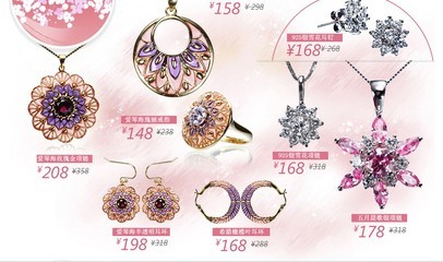 女人20多歲應(yīng)該佩戴什么珠寶首飾好看呢?_