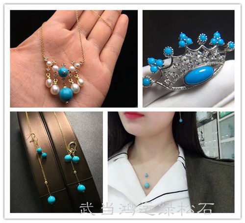 3.8女神節珠寶首飾怎么挑選更靠譜