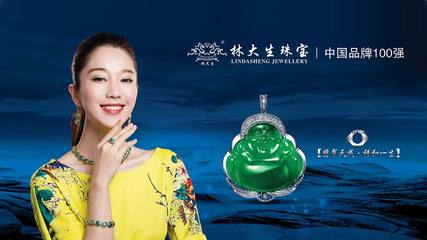 沈陽林大生珠寶 匠心工藝，點亮東方美學